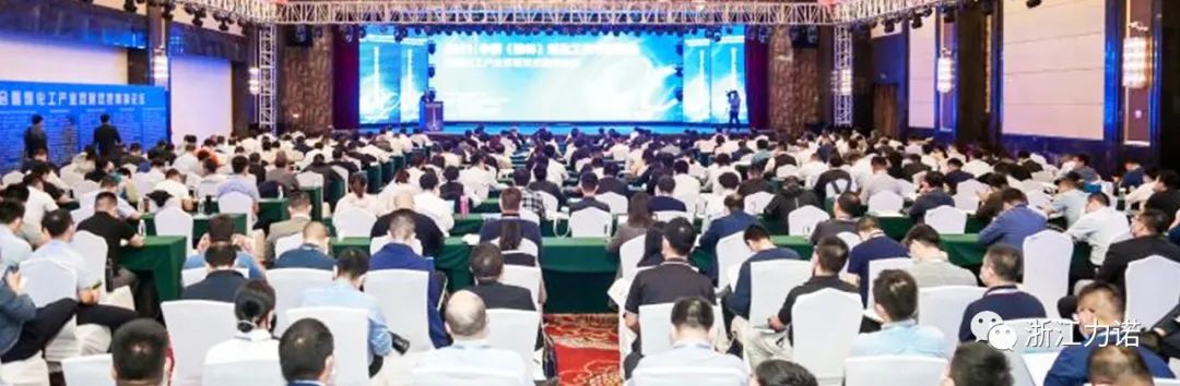 展會動態 | 浙江力諾亮相榆林煤化工產業雙碳雙控高端論壇